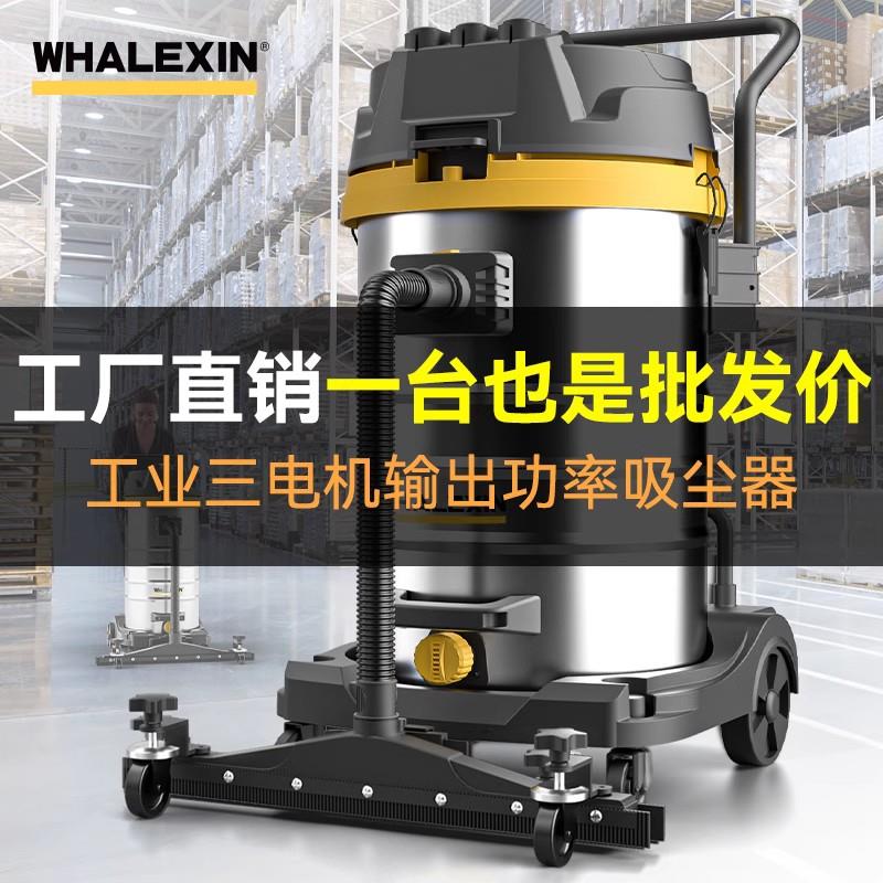 【臺灣公司 超低價】【鯨森官方】商用工業吸塵器大功率大吸力工廠車間強力吸水吸塵機