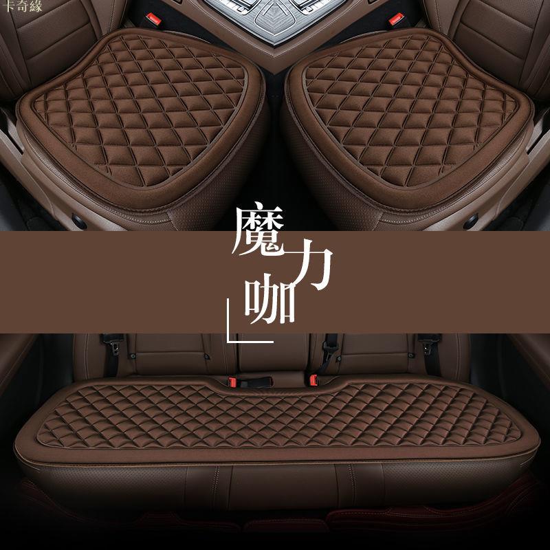 汽車坐墊四季通用單片半包圍座墊後排防滑套座椅坐套墊子簡約坐墊