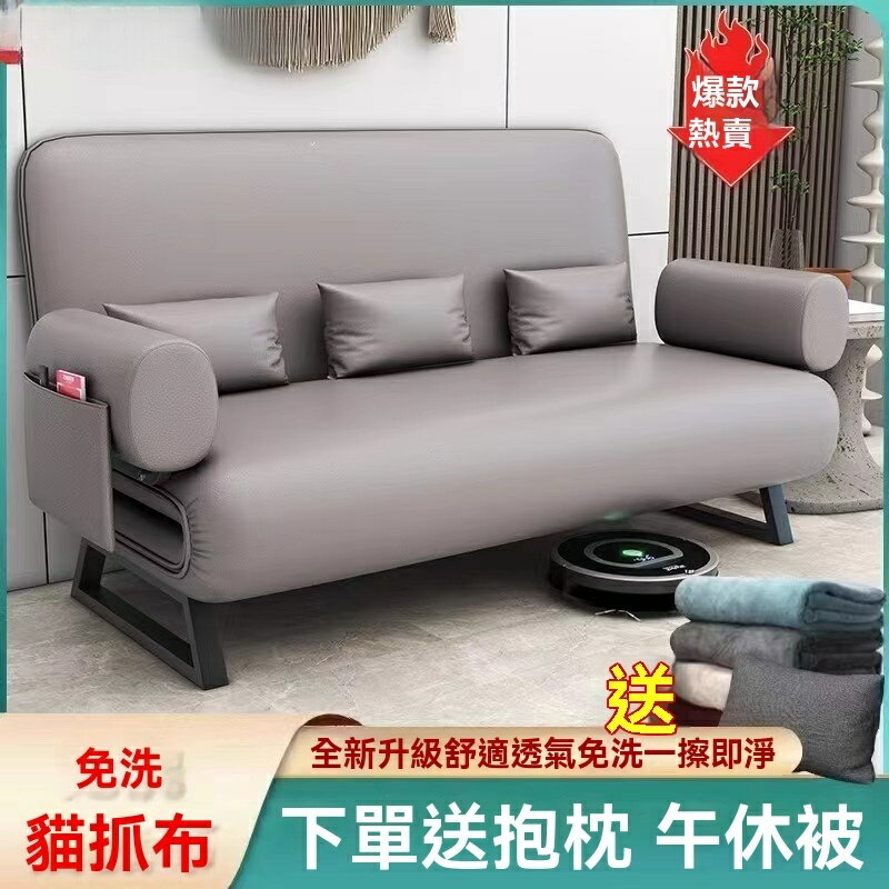 沙發 沙發床 摺疊沙發床 貓抓皮折疊沙發床 小戶型貓抓布沙發床 兩用摺疊單人多功能客廳雙人午休辦公室沙發