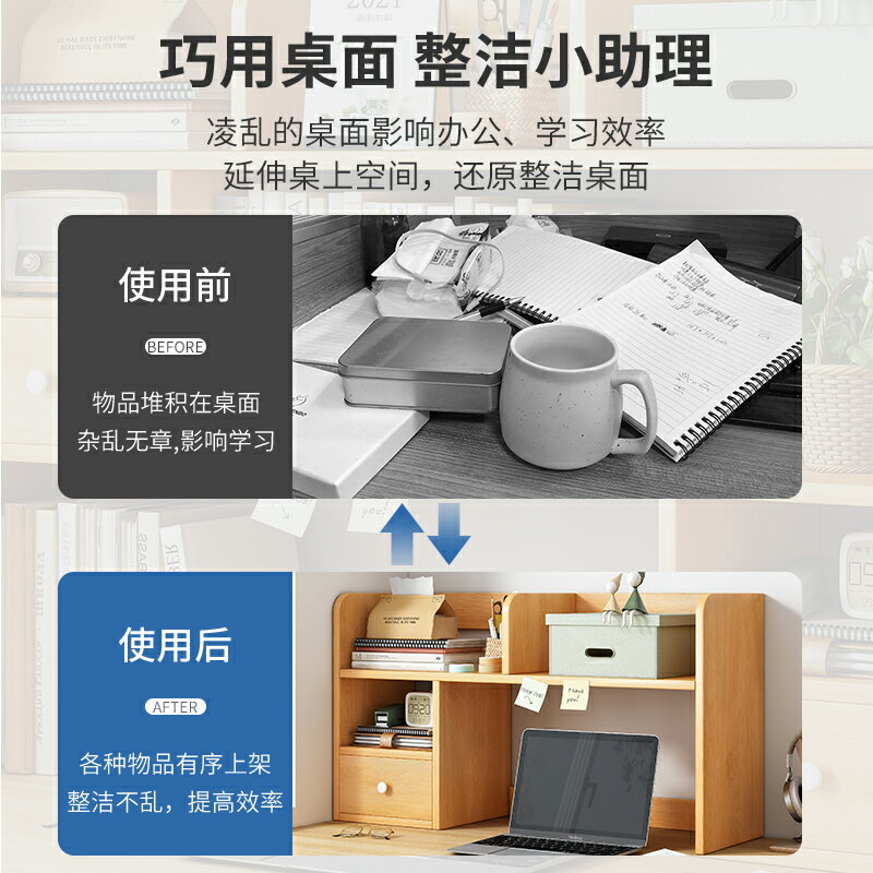 書架桌面書桌收納置物架臥室小型學生宿舍桌上架子辦公桌網紅書櫃