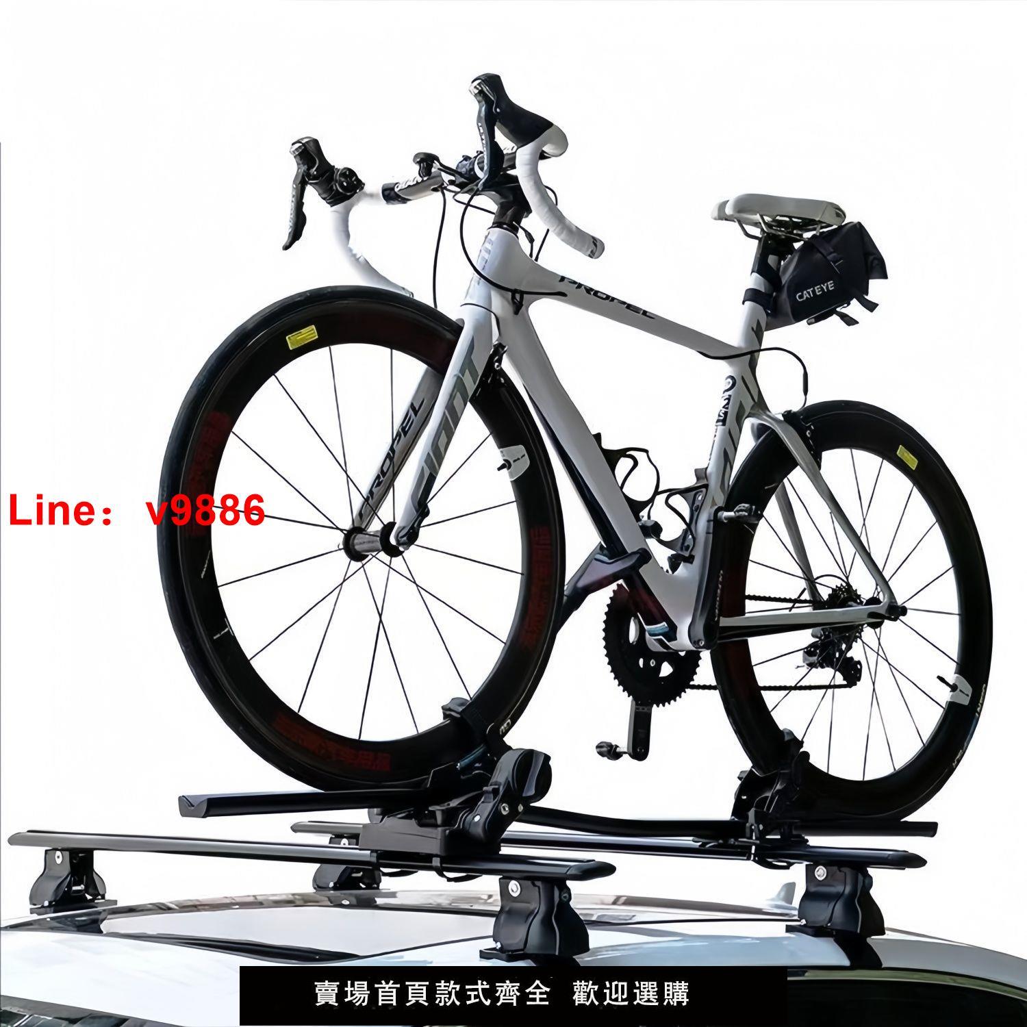 【臺灣公司 超低價】SUV轎車頂固定平衡車山地單車行李架汽車自行車架車載超輕自行車