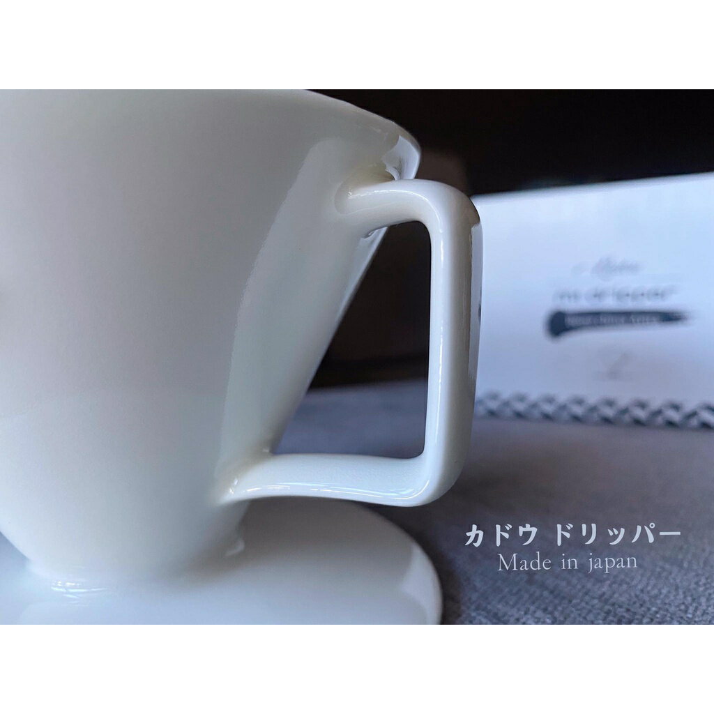 現貨 星芒濾杯 骨瓷版 KADOU X ARITA 珈堂 Ｘ 有田燒 M1 錐形咖啡濾杯 日本製 有田燒四百年工藝 免運 5