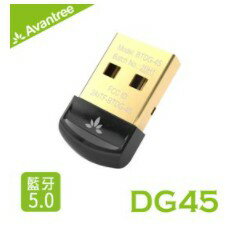 Avantree DG45 迷你型藍牙5.0 USB發射器