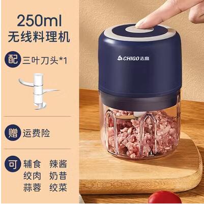 嬰兒輔食機多功能小型料理機攪拌機寶寶無線電動迷你絞肉機糊