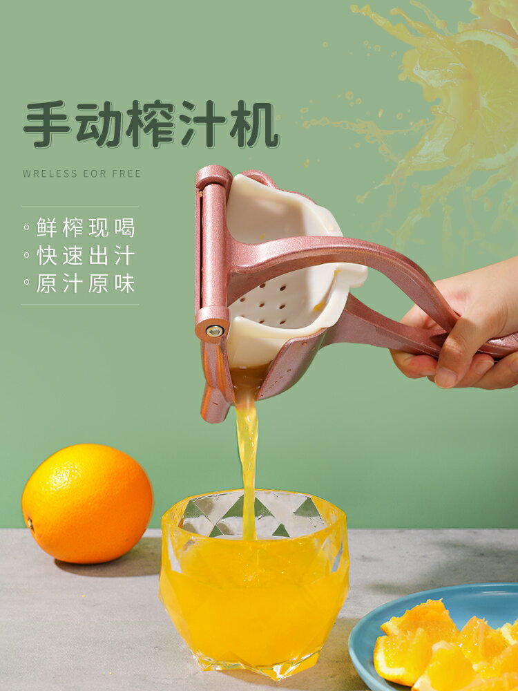 石榴榨汁機手動渣汁分離 小型家用 水果甘蔗擠壓器壓榨機壓汁神器