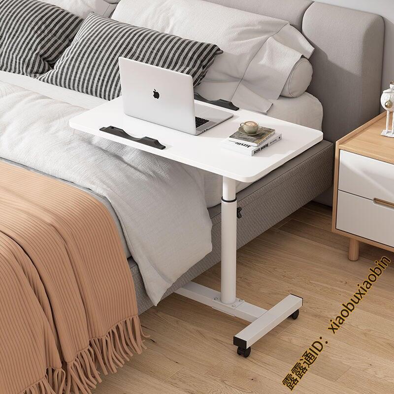 床邊桌可移動桌家用床上書桌電腦桌電腦桌懶人桌和室桌床上桌床上托盤