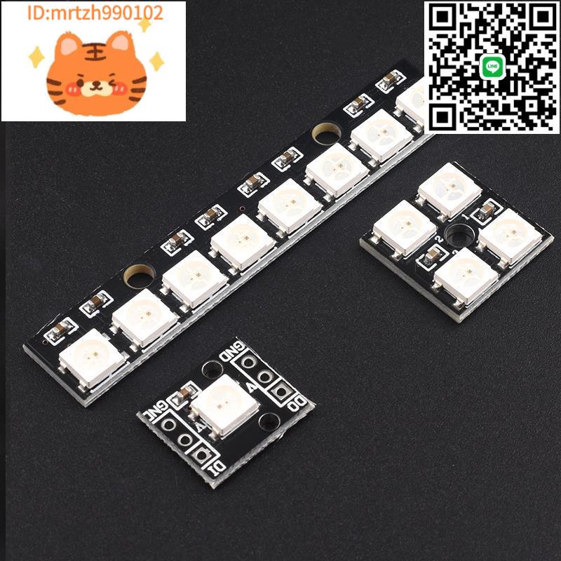WS2812 5050 RGB LED內建全綵驅動幻彩燈開發板模組 方形LED燈-淘淘屋 可開發票