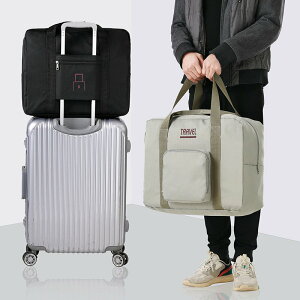牛津布防水旅行包可套拉桿折疊包出差旅行收納包手提收納袋旅行袋