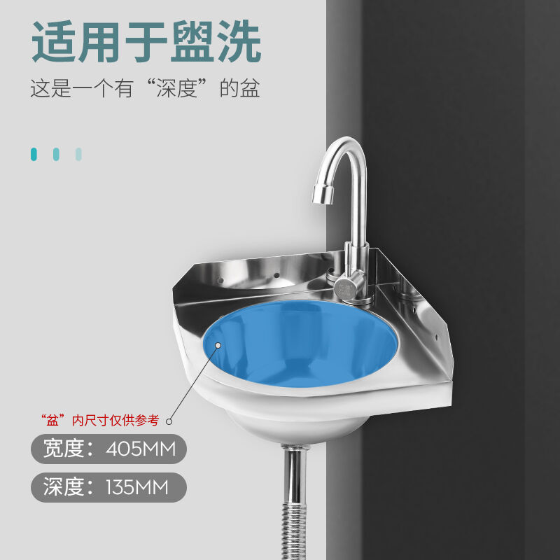 洗手盆 掛墻式洗臉盆 不銹鋼小三角洗手水槽小戶型洗手盆壁掛移動廁所洗臉盆260mm型號【HZ73234】