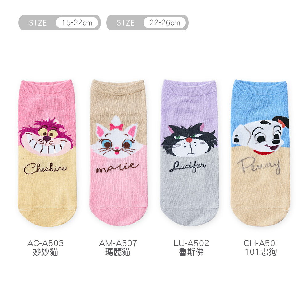迪士尼 貓貓狗狗直版襪 兒童短襪 魯斯佛 101忠狗 瑪麗貓 棉襪【旺達棉品】AM-A507 6