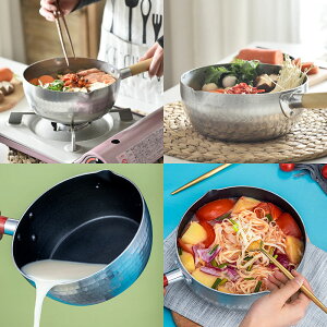 日式不粘雪平鍋麥飯石奶鍋湯鍋電磁爐用鋁制木柄煮粉鍋商用生滾粥