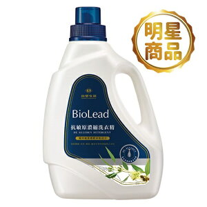 明星商品 台塑生醫 抗敏原洗衣精 2kg BioLead 【購購購】