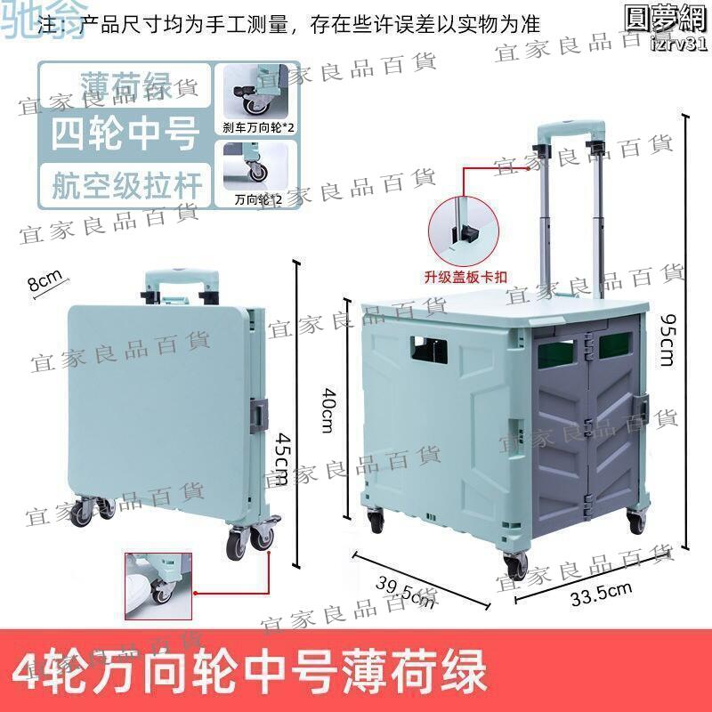 【宜家良品百貨】4s7汽車儲物箱車載收納箱摺疊置物箱車用購物小推車多功能拉桿整