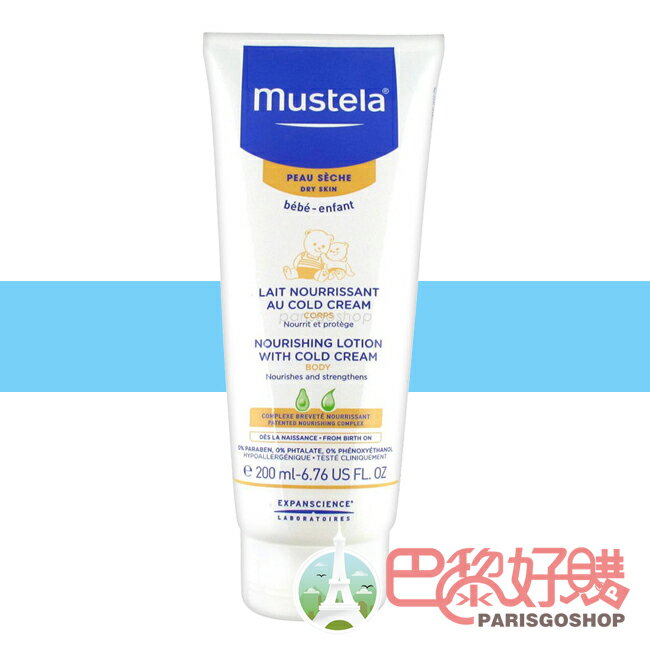 Mustela 慕之恬廊 高效潤身乳 200ML