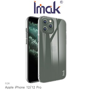 強尼拍賣~Imak Apple iPhone 12/12 Pro (6.1吋)、12 mini (5.4吋)、12 Pro Max(6.7吋) 羽翼II水晶殼(Pro版) 透明 吊飾孔