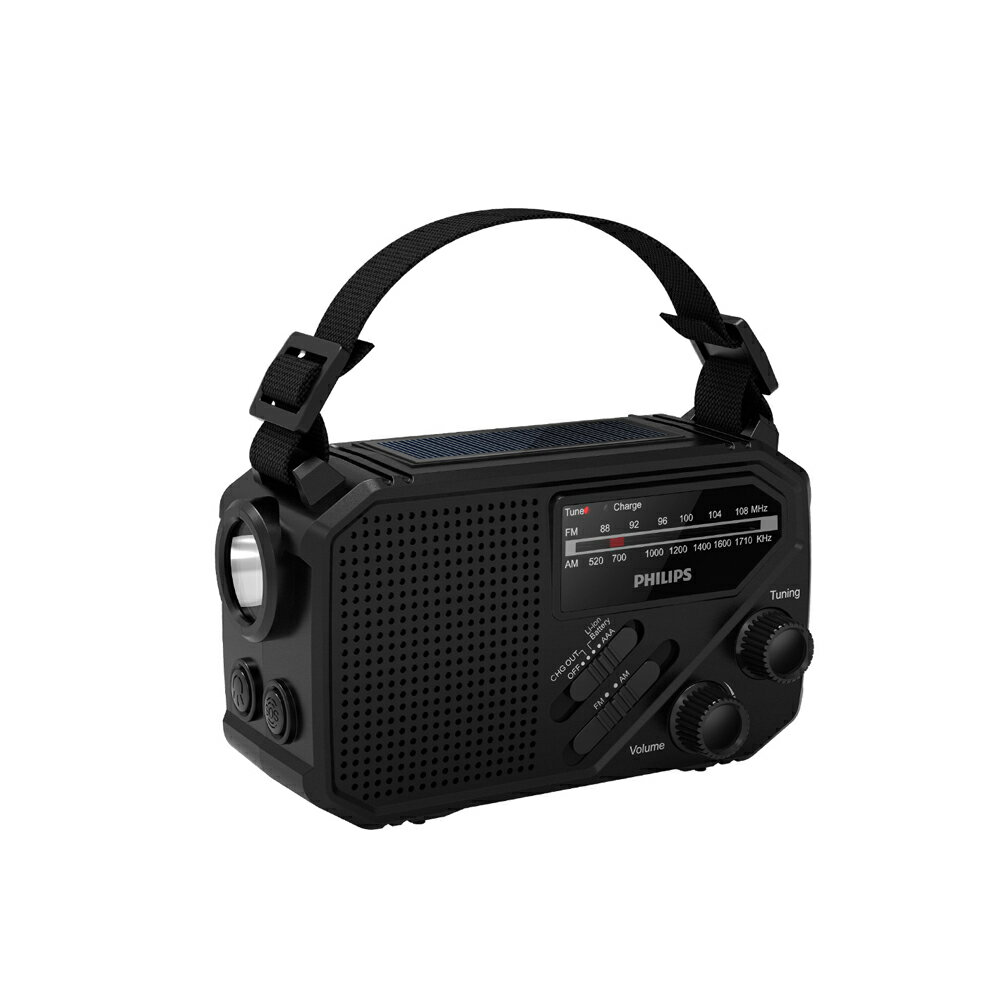 PHILIPS TAR1609 防災手搖式收音機｜從日常到緊急時刻，萬能收音機一台在手安心無憂！