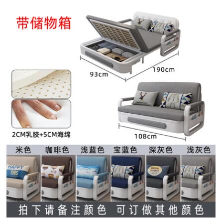 沙發床兩用簡易多功能儲物伸縮小戶型客廳推拉單人雙人沙發可摺疊