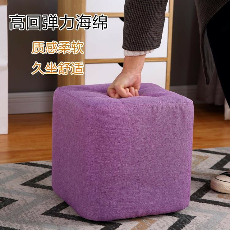 歐式布藝家用小凳子沙發凳實木方凳客廳小板凳現代創意矮凳子懶人