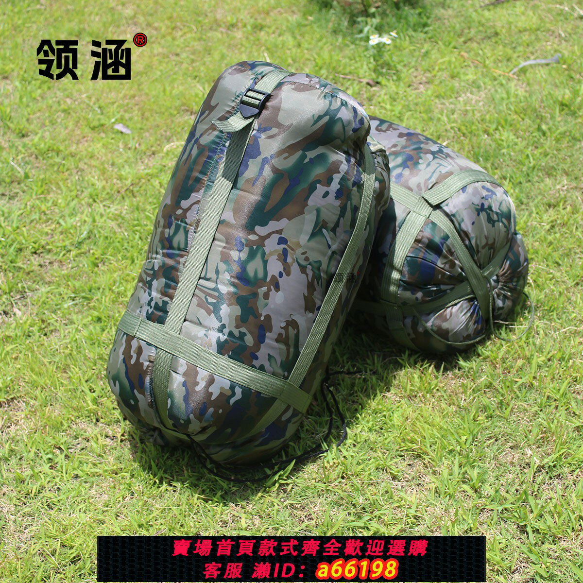 【臺灣公司 可開發票】戶外便攜式睡袋駐訓迷彩睡袋防寒保暖信封式睡袋冬季加厚軍綠睡袋