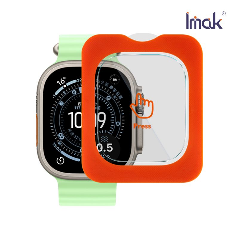 Imak 艾美克 Apple 蘋果 Watch Ultra 3 / Watch Ultra 2 / Watch Ultra (49mm) 玻璃手錶膜(自帶定位版) 玻璃手錶膜(自帶定位版) 保護貼