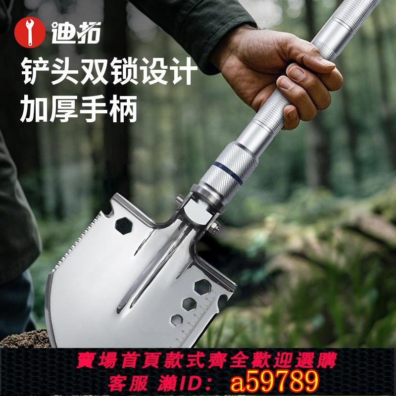 【台灣公司 可打統編】迪拓工兵鏟多功能戶外兵工鏟加厚兵工折疊鏟鐵鍬車載戶外鏟子釣魚