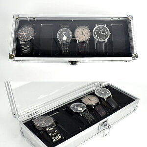手錶收納盒 透明鋁製手錶(6支裝)【NAWA49】