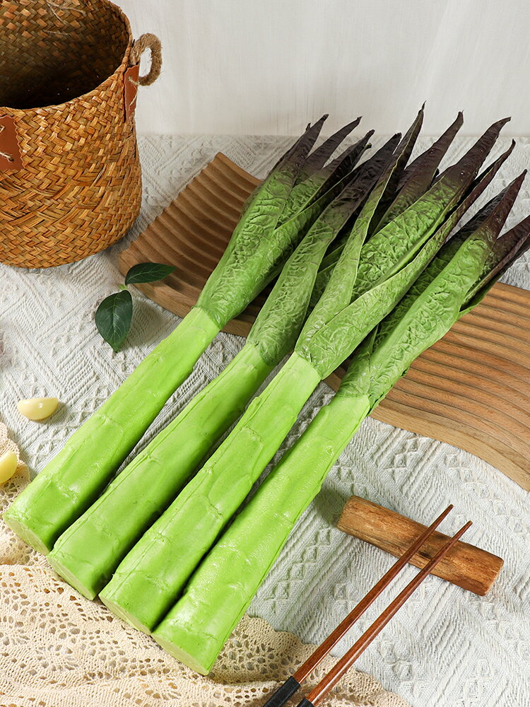 【滿299出貨】模擬萵筍模型模擬蔬菜過家家玩具蔬菜店裝飾攝影道具