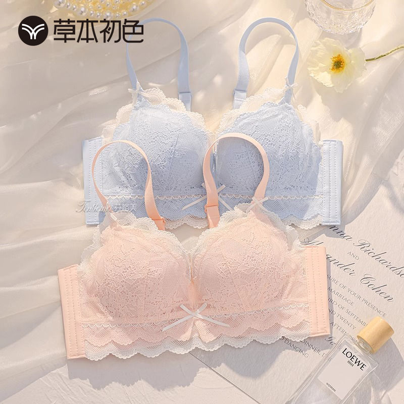 草本初色聚攏內衣女小胸顯大夏季薄款調整型收副乳粉色蕾絲文胸-創美