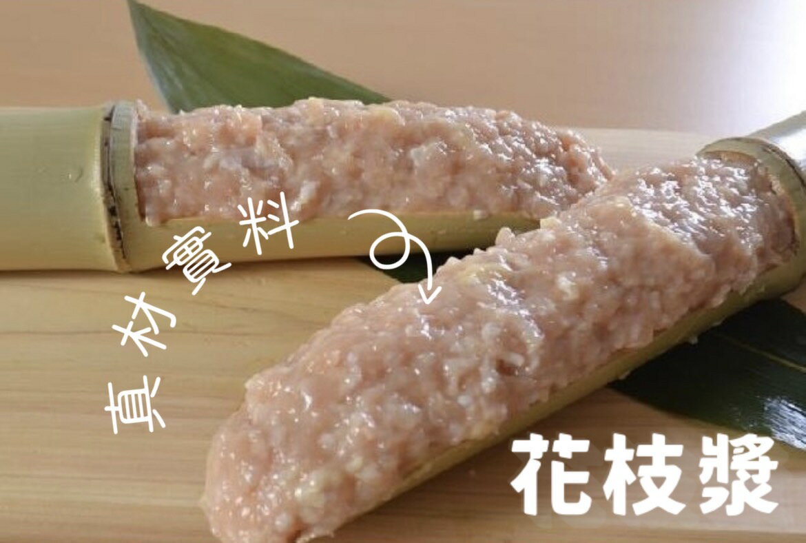 [誠實討海人]  花枝漿 (600g±10%/包)