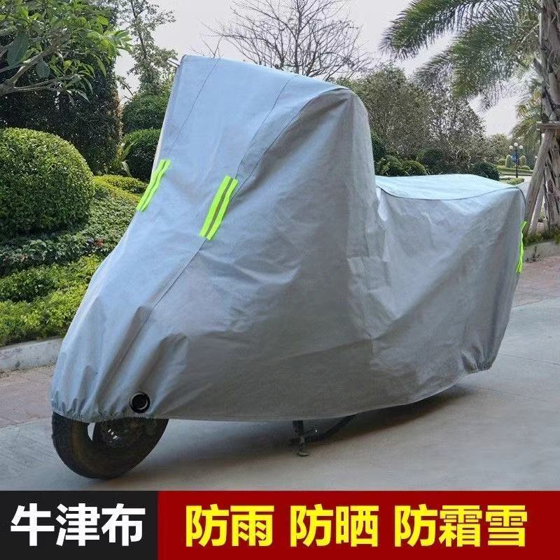 工廠現貨 四季通用加厚防曬防雨罩防塵摩托車電瓶車電動車車衣車車套487-LPS 保售後 臺灣公司