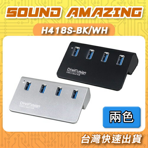 伽利略 USB3.2 Gen2 鋁合金4埠Hub H418S【Sound Amazing】
