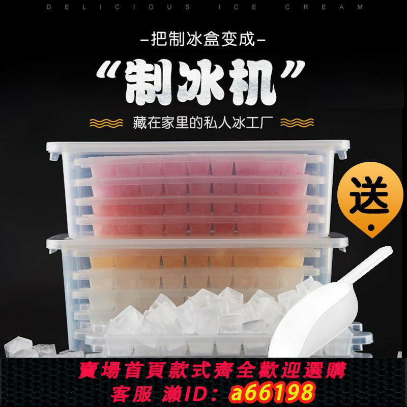 【臺灣公司 可開發票】製冰機全自動機宿舍奶茶店手動方器寢室商用造製作家用冰冰塊小型