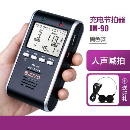 中秋免運~電子節拍器鋼琴考級專用節奏精準吉他架子鼓古箏二胡通用 雙11全館免運