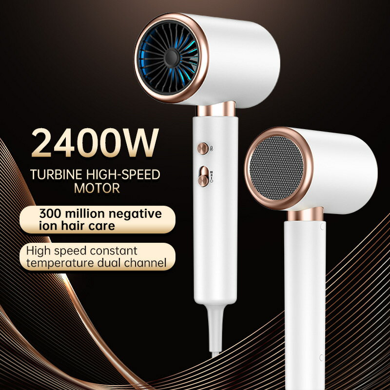 hair dryer吹風機家電電吹風機高速日美規歐規英式110V-240v【北歐家居生活】