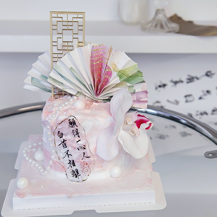 [Hare.D]現貨 七夕 水波字牌 中式 古風 情人節 紀念日 週年 蛋糕裝飾 節慶 裝飾 烘培裝飾