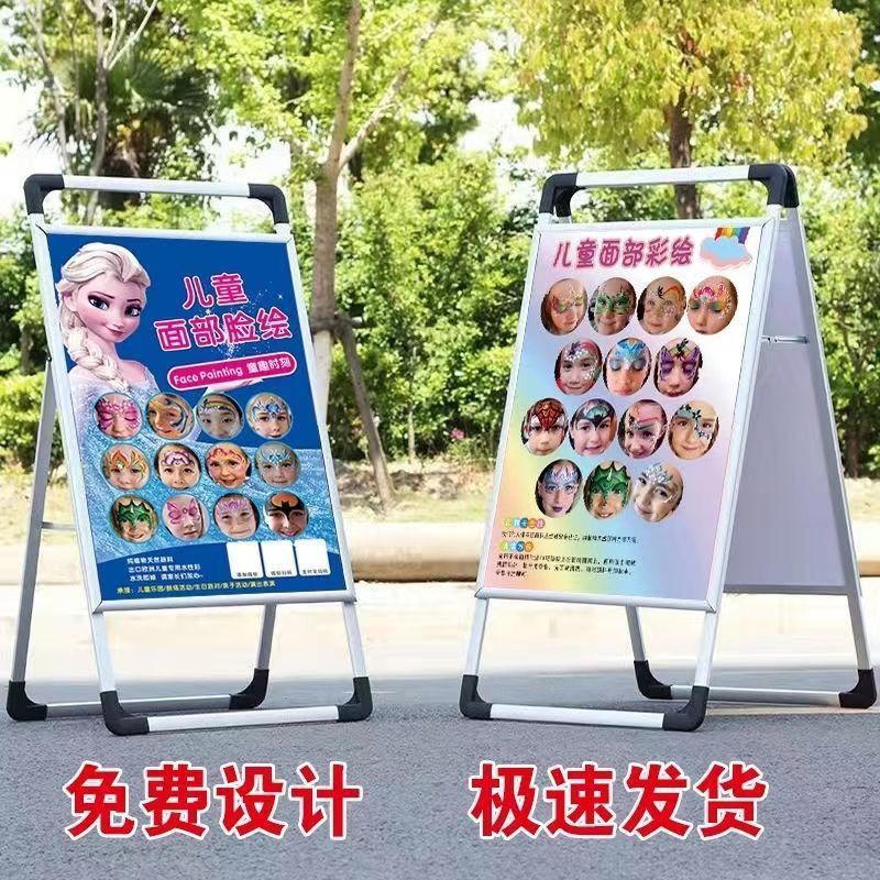 免運 快速出貨 廣告牌 展架 落地式展架 戶外展架 立式展架燈箱廣告牌led發光海報展示牌 可定製 兒童面部彩繪展示架擺攤展架折疊便攜式手提海報定製招聘廣告牌