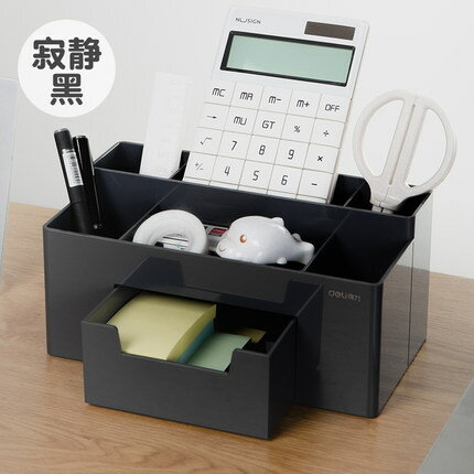 筆筒收納盒辦公室桌面創意學生文具女ins兒童多功能筆桶【雲木雜貨】