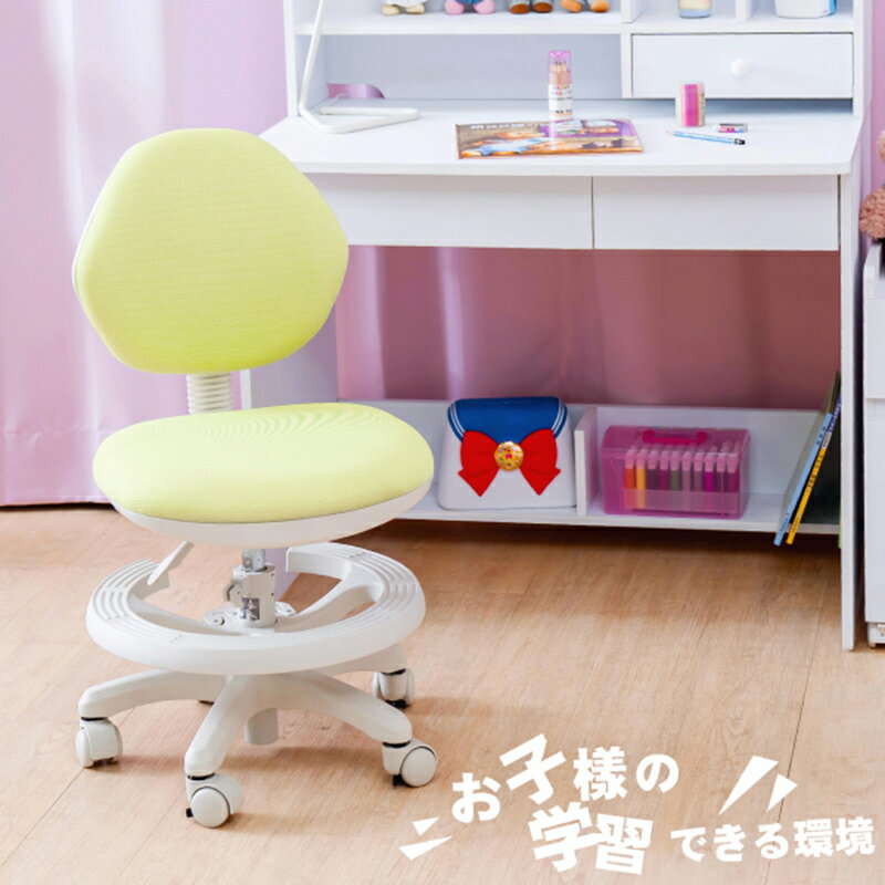 ✦領券再折✦馬卡龍色系-角型背兒童椅(II)(1件組) 學童椅 椅子 書桌椅 天空樹生活館 0