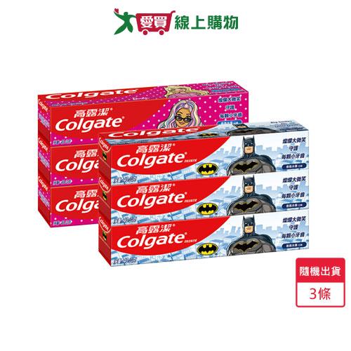 高露潔華納牙膏-水果口味40g x 3入(隨機出貨)【愛買】