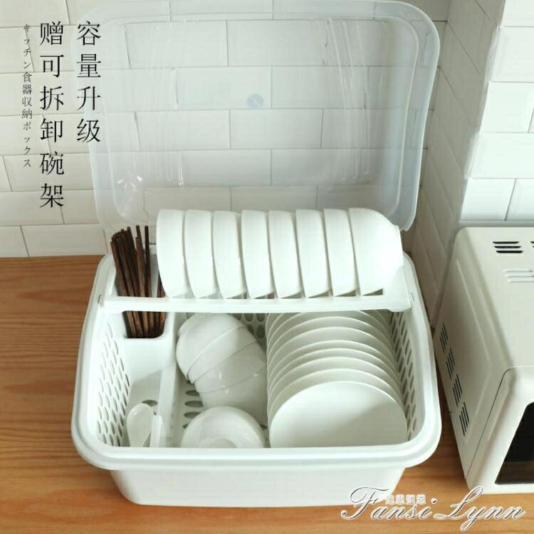 裝碗筷收納盒特大碗柜塑料帶蓋廚房放碗碟瀝水架餐具收納箱置物架 全館免運
