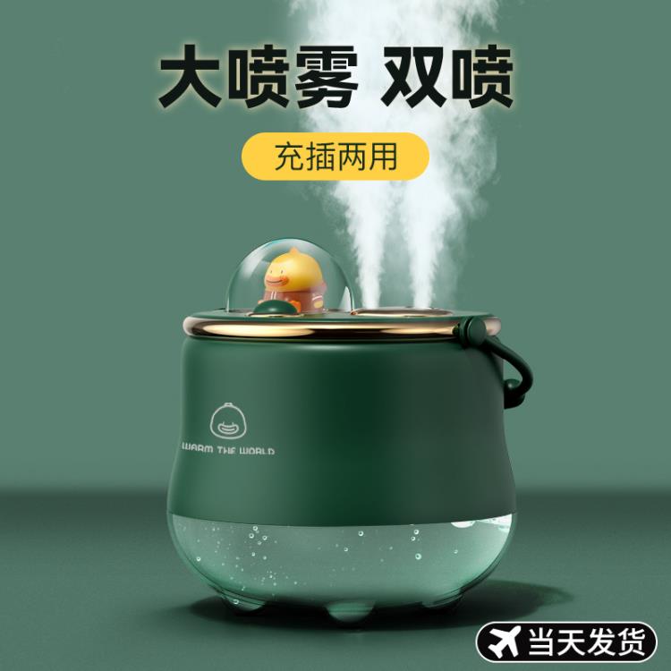 加濕器小型桌面辦公室孕婦嬰兒家用靜音臥室內學生宿舍