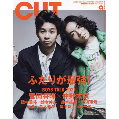 Cut9月號2021