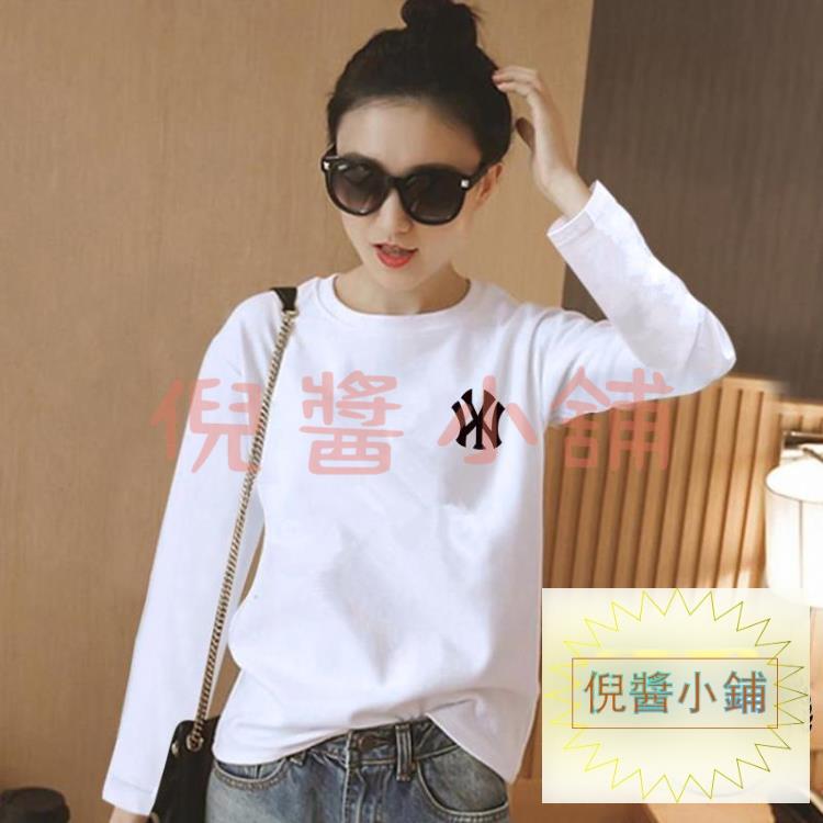 純棉長袖女白色打底衫女早春秋季內搭上衣百搭【倪醬小鋪】