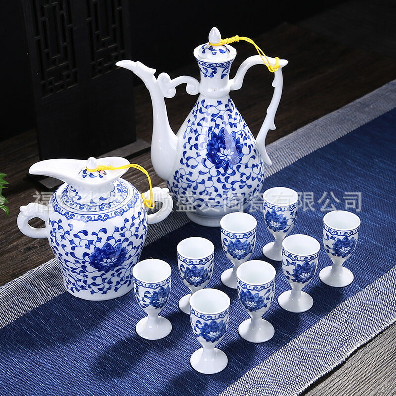 美琪 創意陶瓷青花瓷白酒杯分酒器禮盒套裝酒壺醒酒器酒具溫酒器高腳