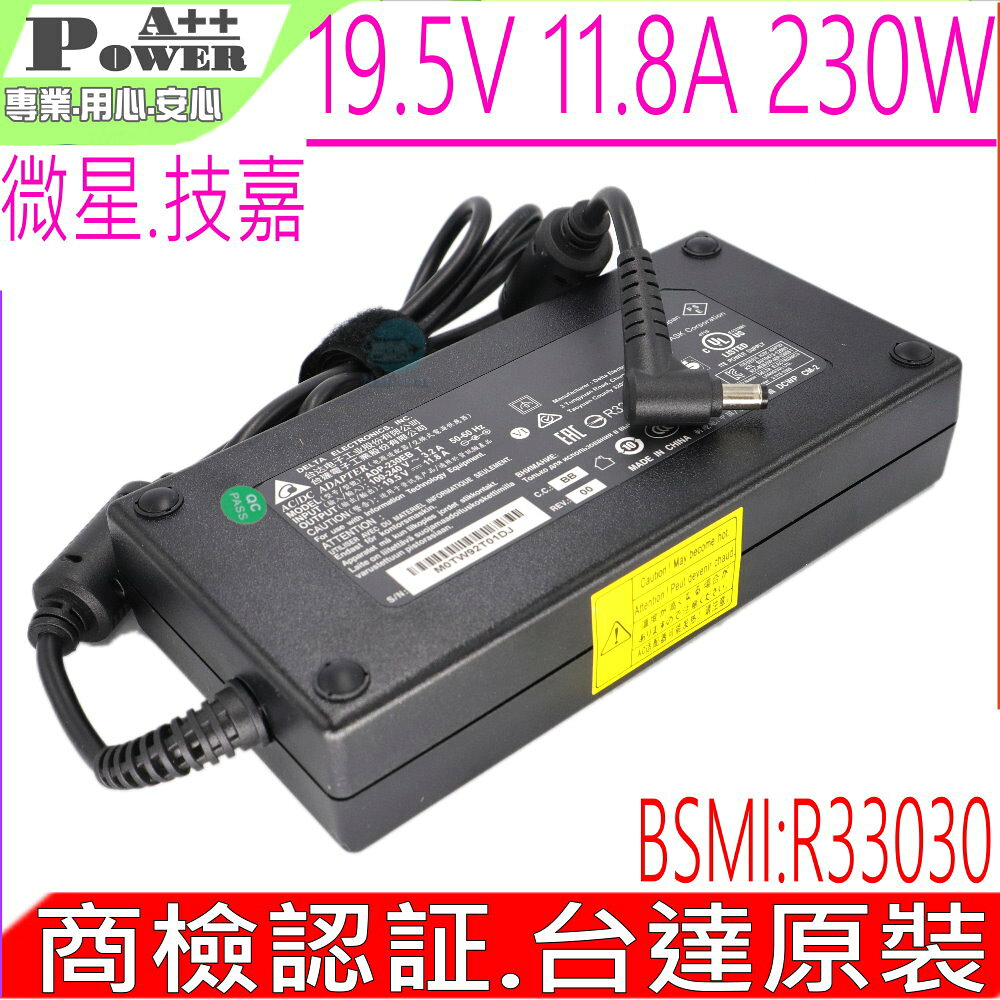 技嘉 GA 藍天 神舟 19.5V 11.8A 230W 19V 11.8A 220W 充電器 Gigabyte AERO 15 CLASSIC-XA 15-X9 15-Y9 A7X1 17-HD 17-HR 15S OLED XA-7US5130SP 15SB X3-V3 X3-V5 X5-V1 X7-V2 15G 17G 15P 7-NA 7-GA 7-SA RP75 CLEVO P671HS-G Hasee ZX8-CR5S1