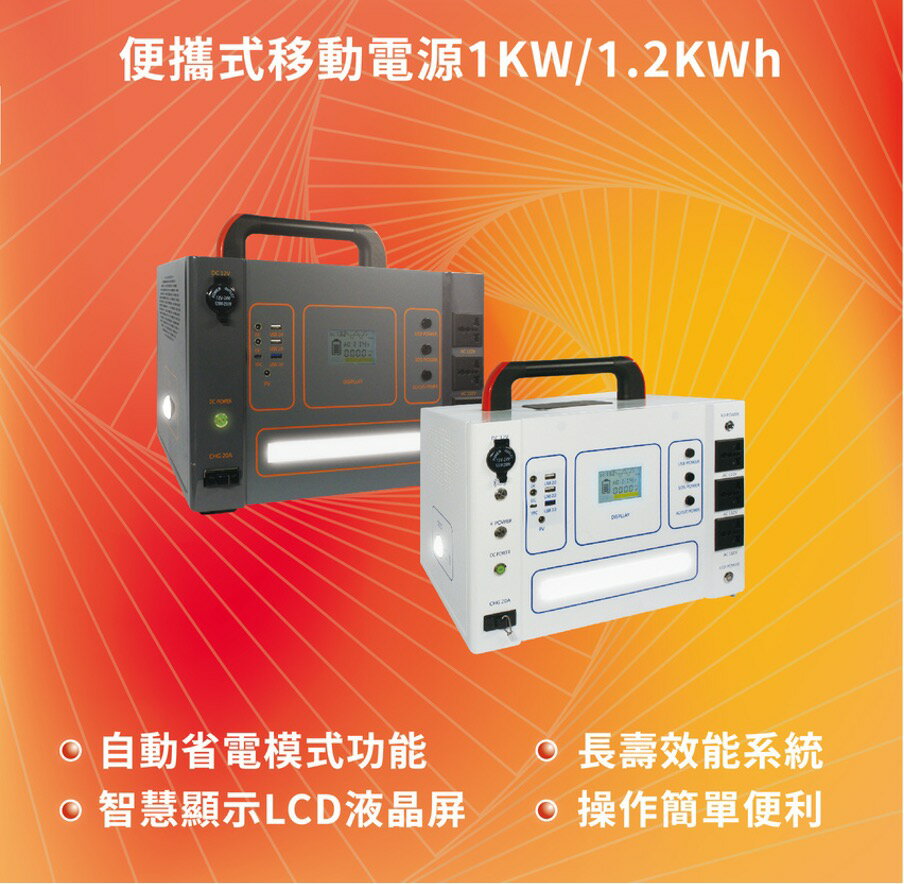 出租-體驗大容量便攜式戶外移動電源