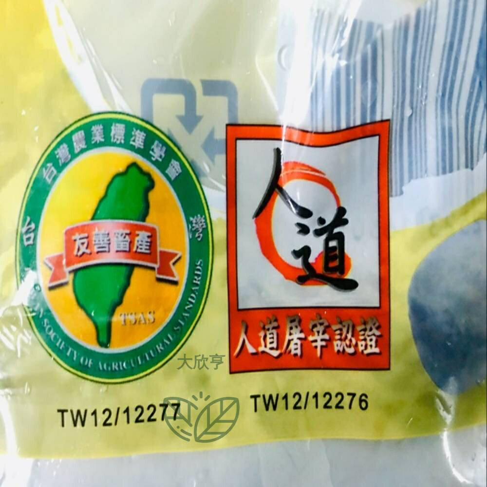 促銷有效20270506嘉ㄧ香冷凍原味豬肉（小）貢丸【每包600g】CAS農產品 《大欣亨》B064002 1
