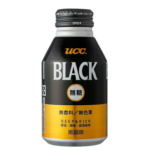 UCC BLACK無糖黑咖啡275g