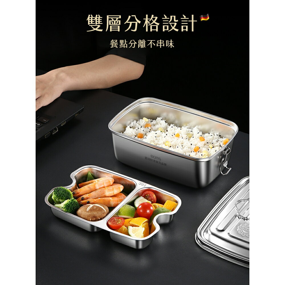 [現貨]便當盒 不鏽鋼便當盒 可蒸便當盒 不銹鋼便當盒 雙層 分隔便當盒 加熱餐盒 雙層分隔式不鏽鋼便當盒 5