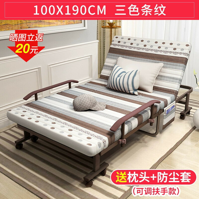 沙發床 單人折疊床 折疊床 折疊床辦公室午睡床家用成人午休躺椅床保姆陪護行軍單人小床簡易『cyd24683』